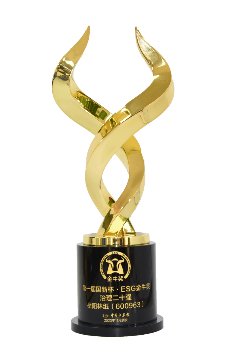 2023年證券報(bào)金牛獎(jiǎng)二十強(qiáng)