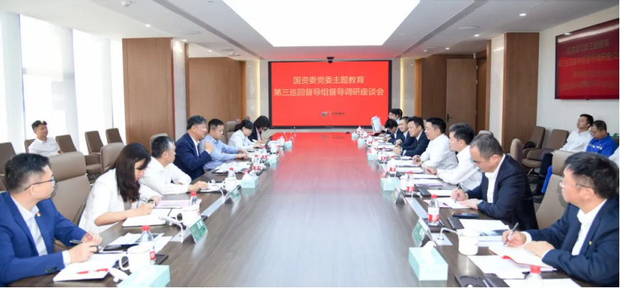 主題教育案例 | 泰格林紙：打造“六好”工程 全面推進(jìn)新質(zhì)生產(chǎn)力